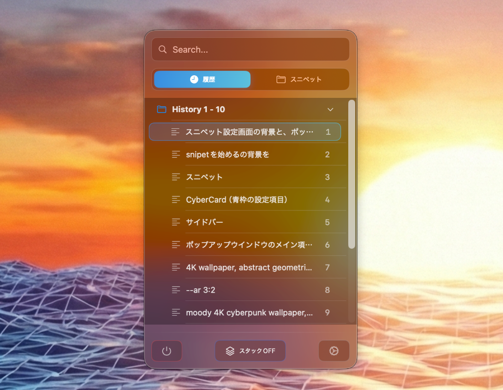 Clipboard History UI Hover