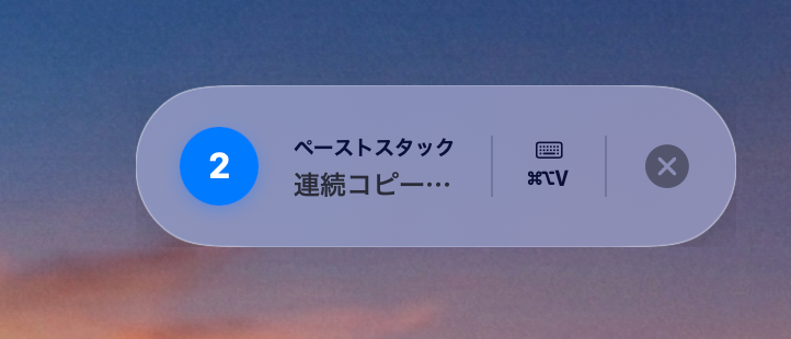 Paste Stack UI Hover